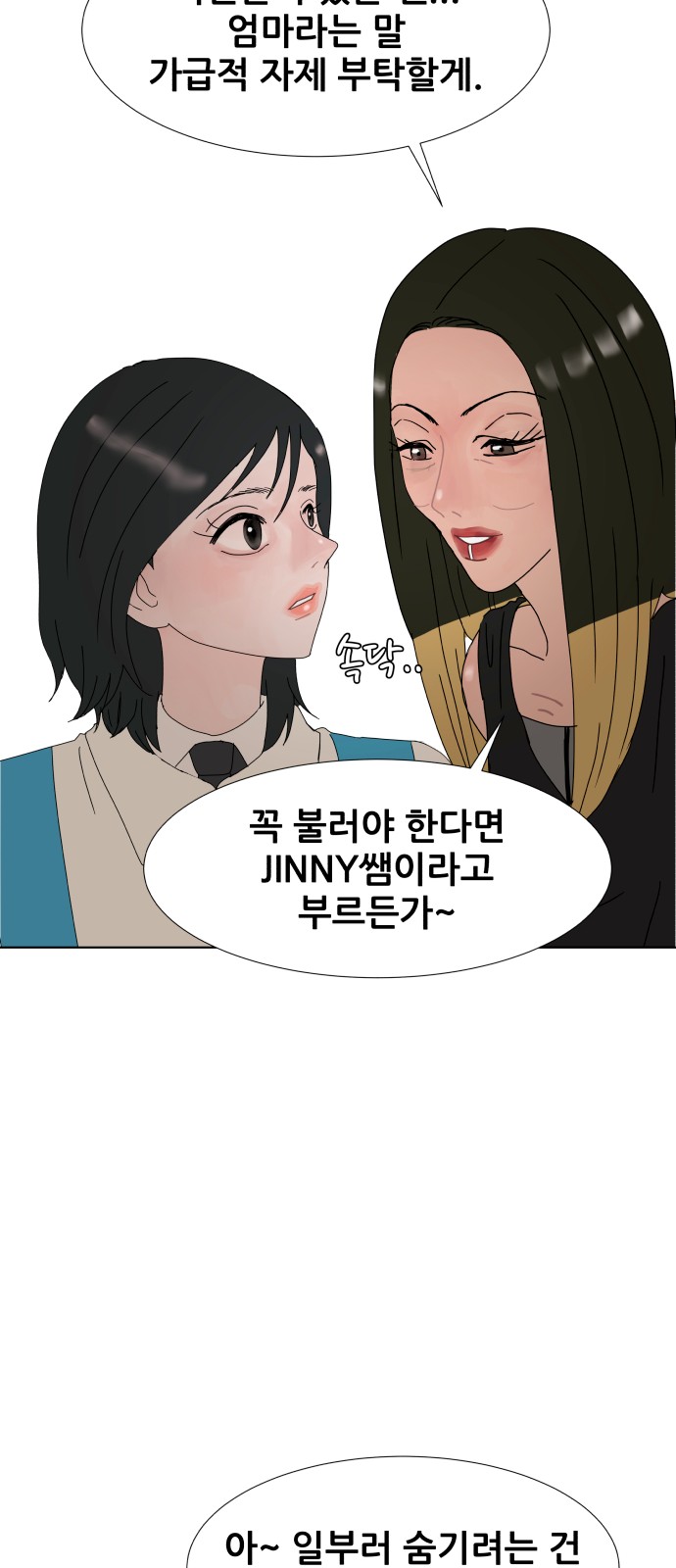 69 페이지