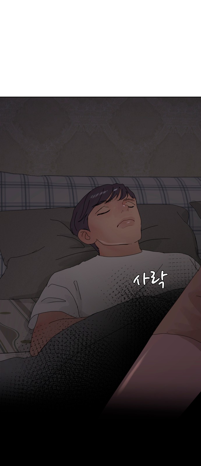 7 페이지