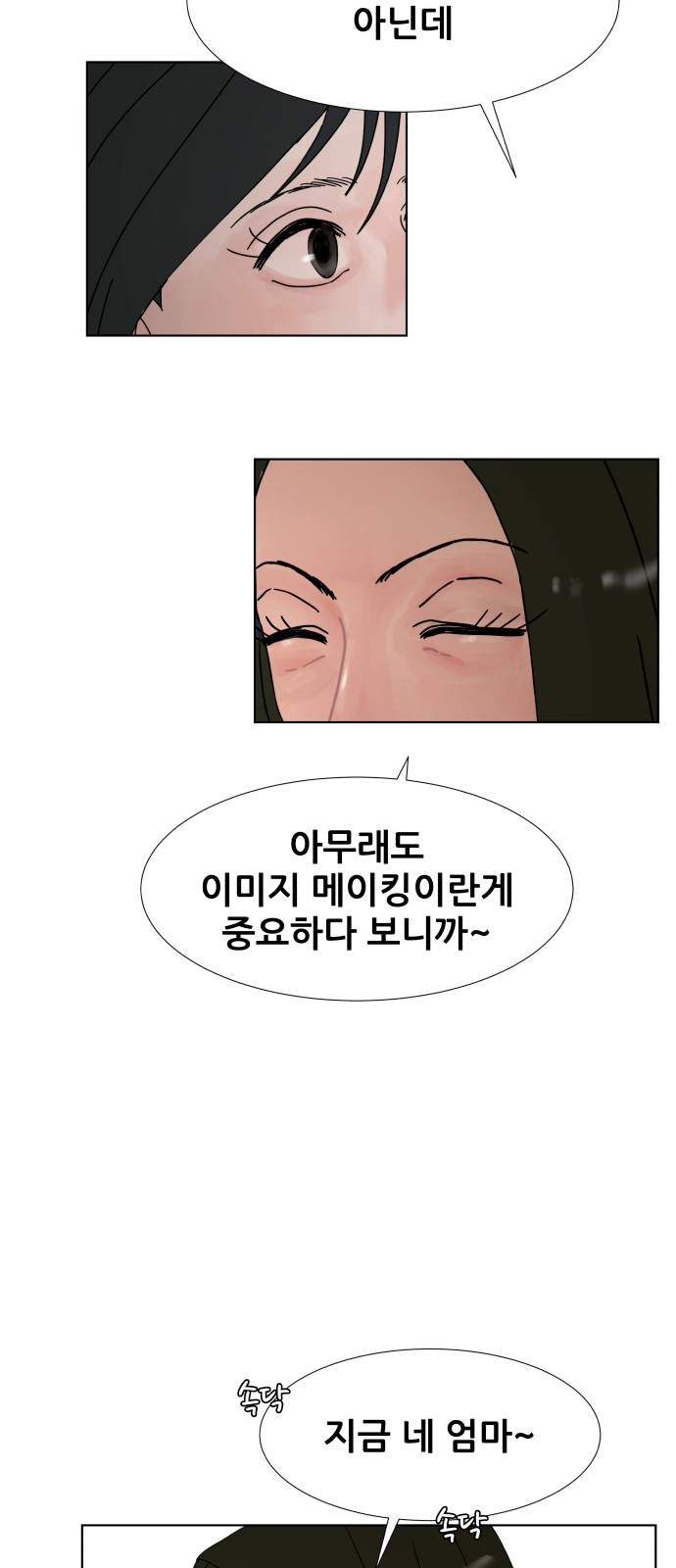 70 페이지
