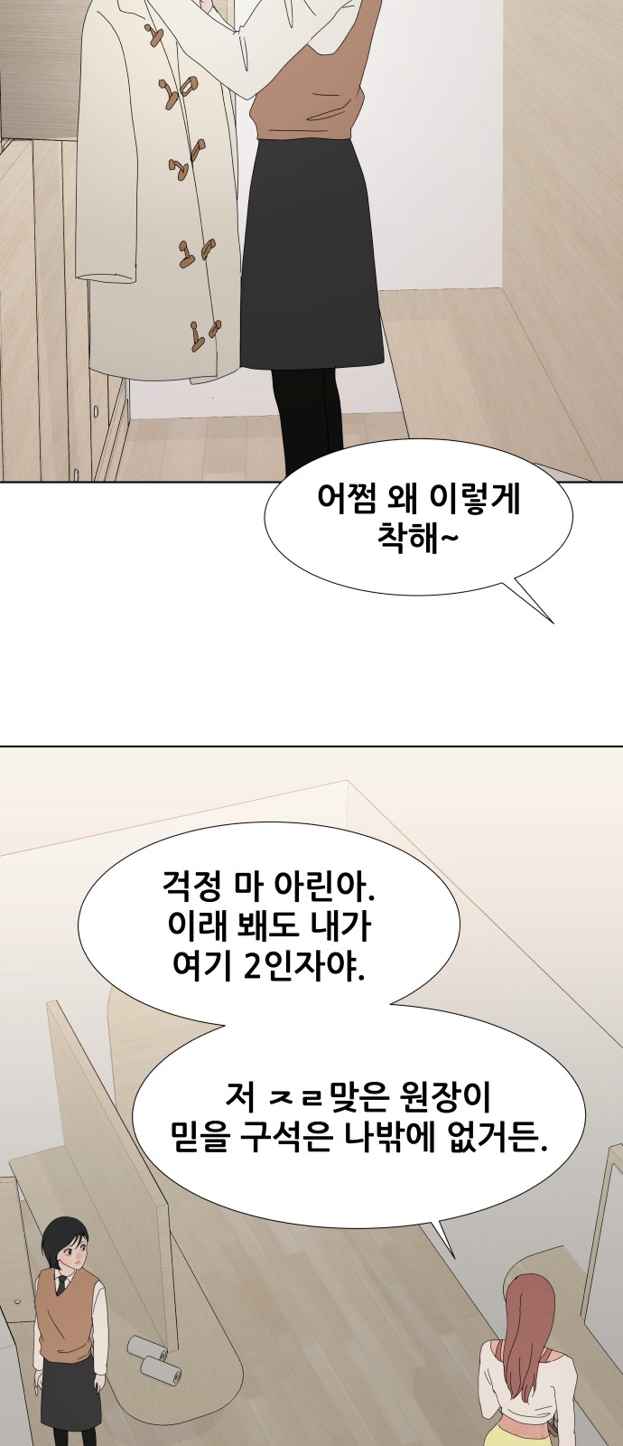 13 페이지