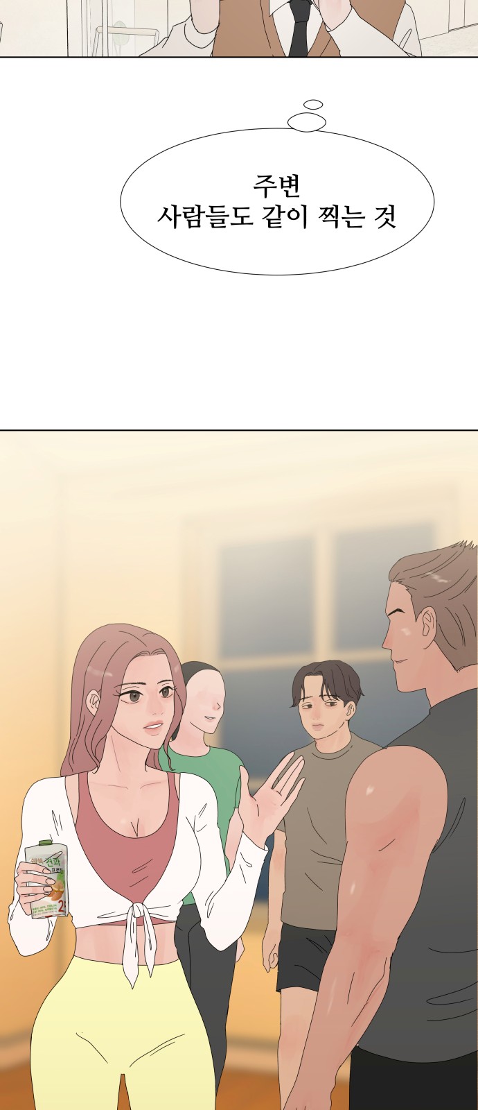18 페이지
