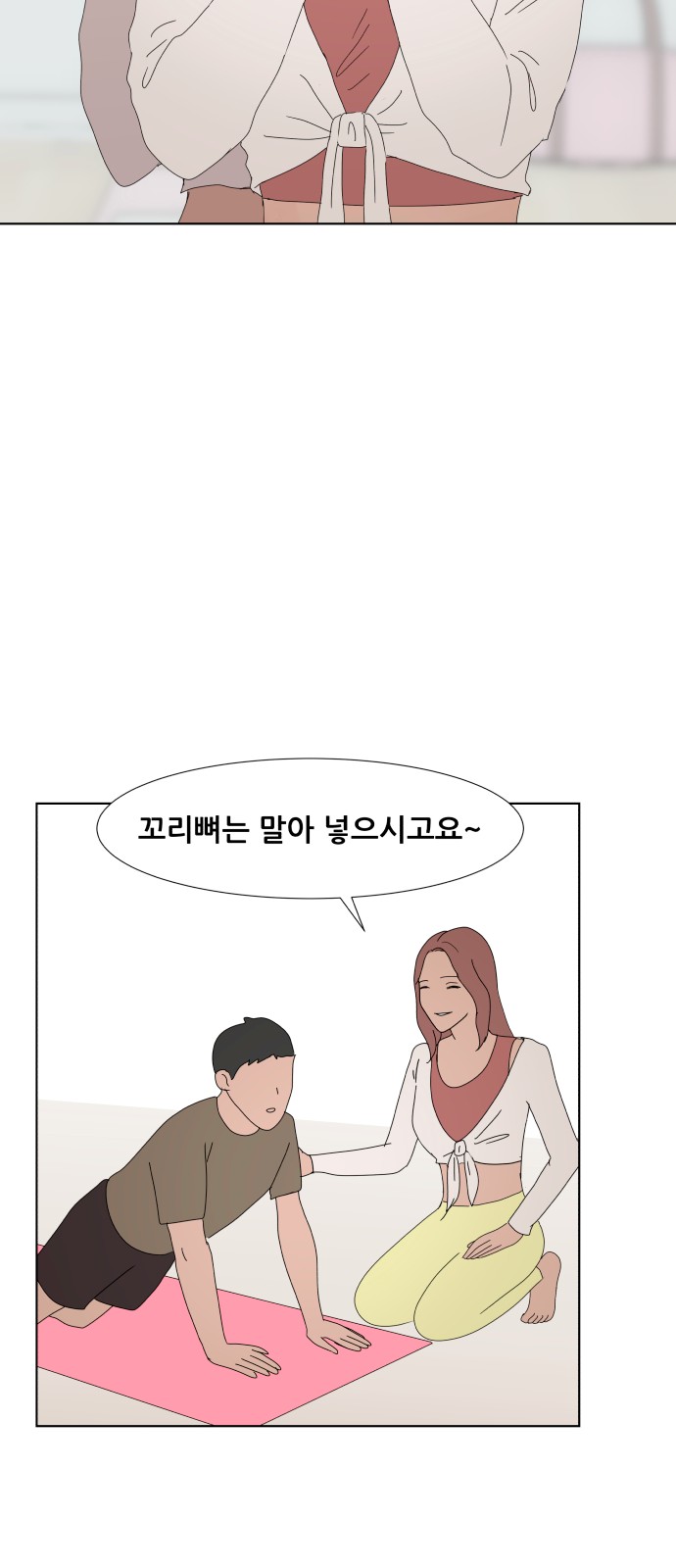 23 페이지