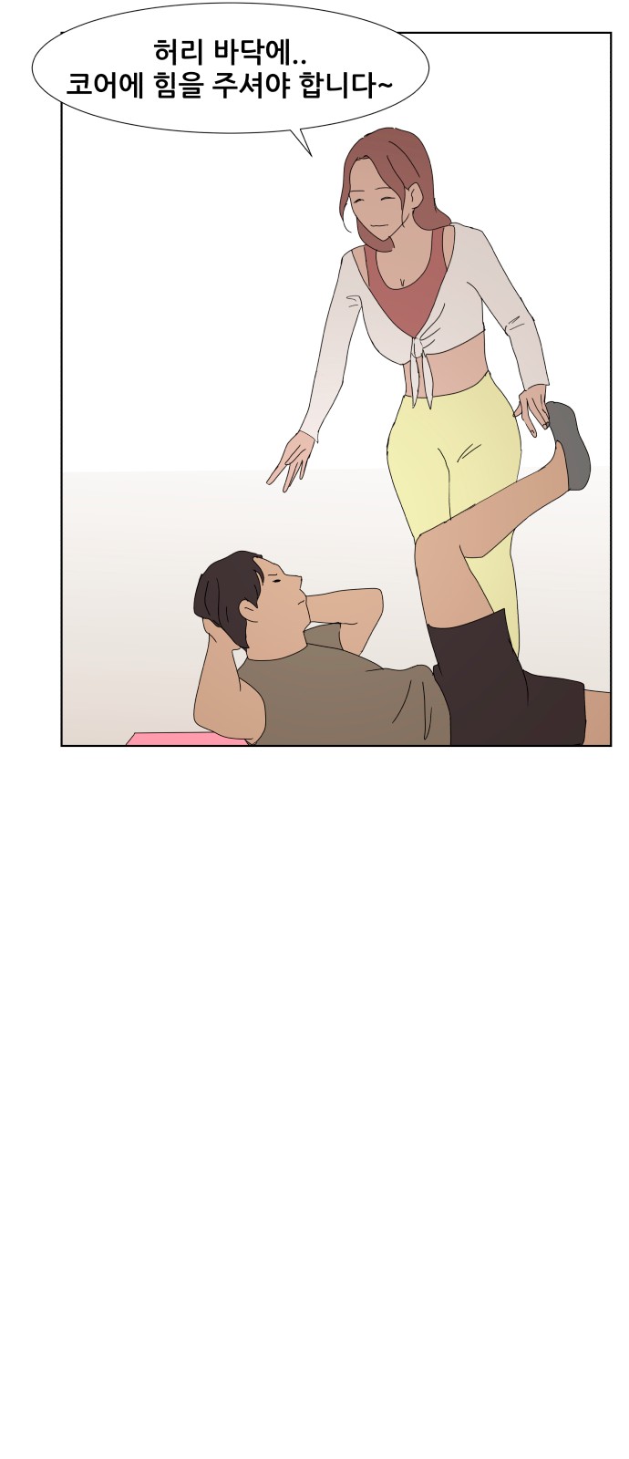 24 페이지