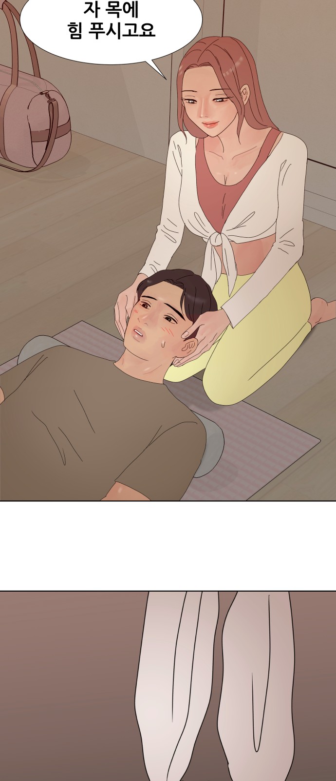 28 페이지