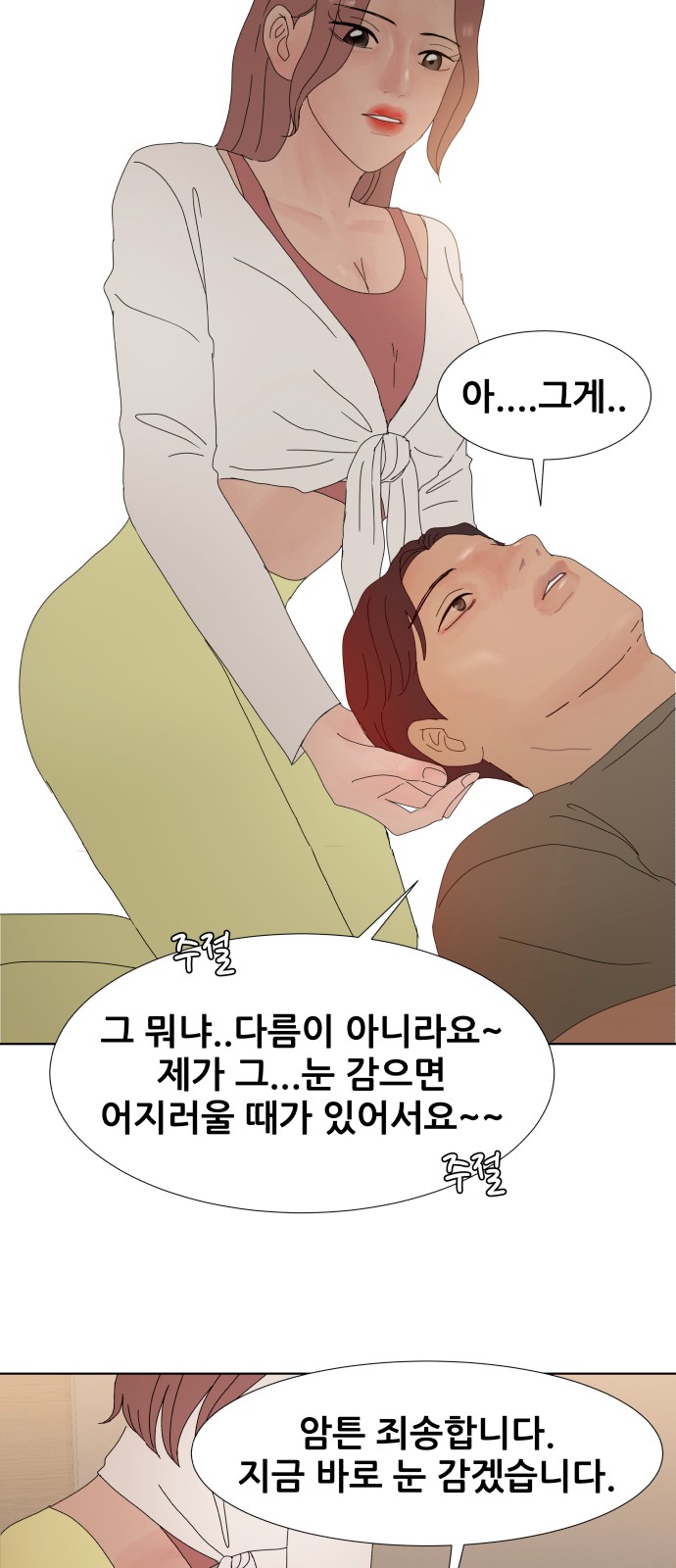30 페이지