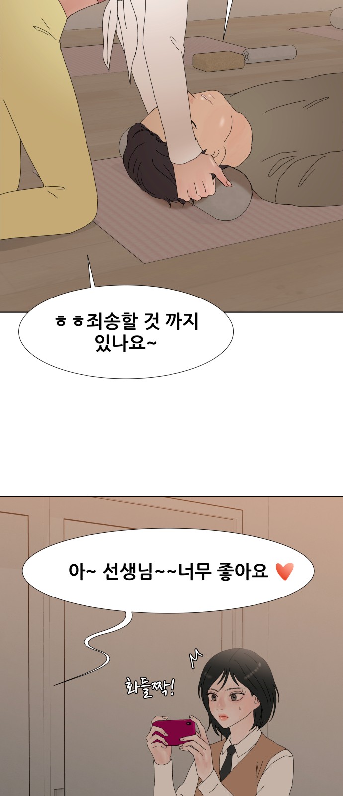 31 페이지