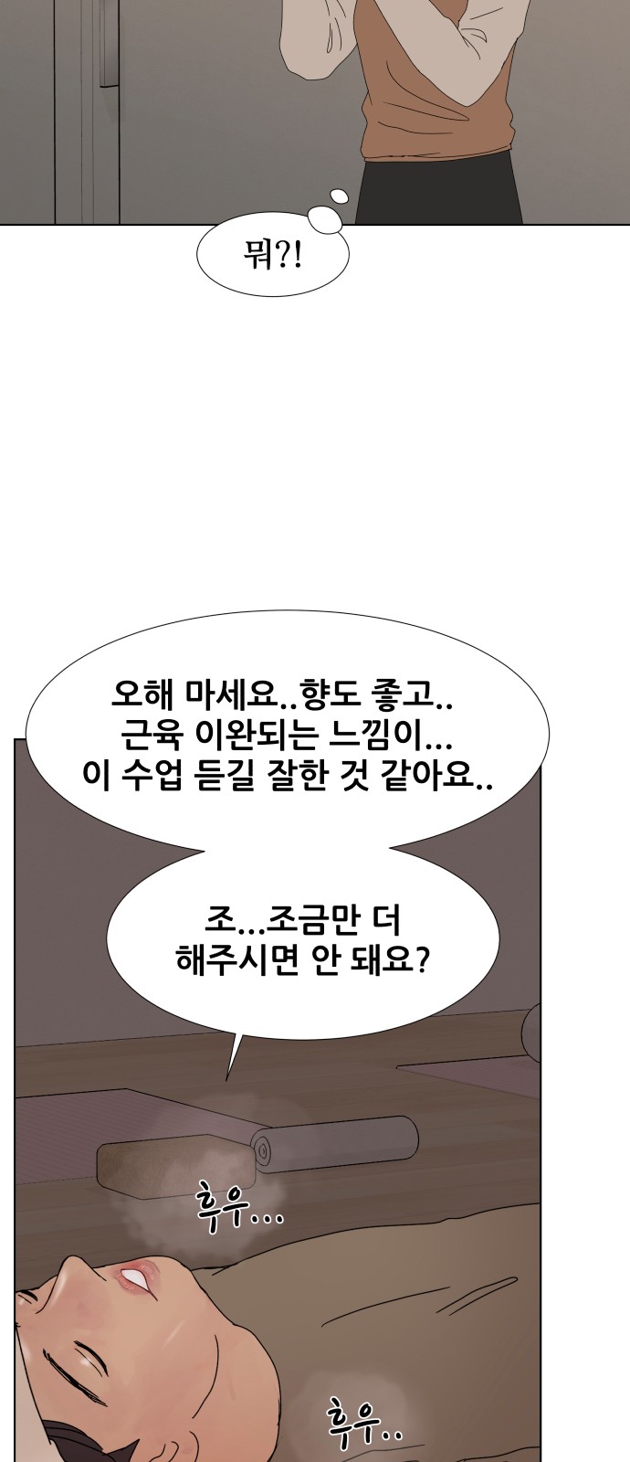32 페이지