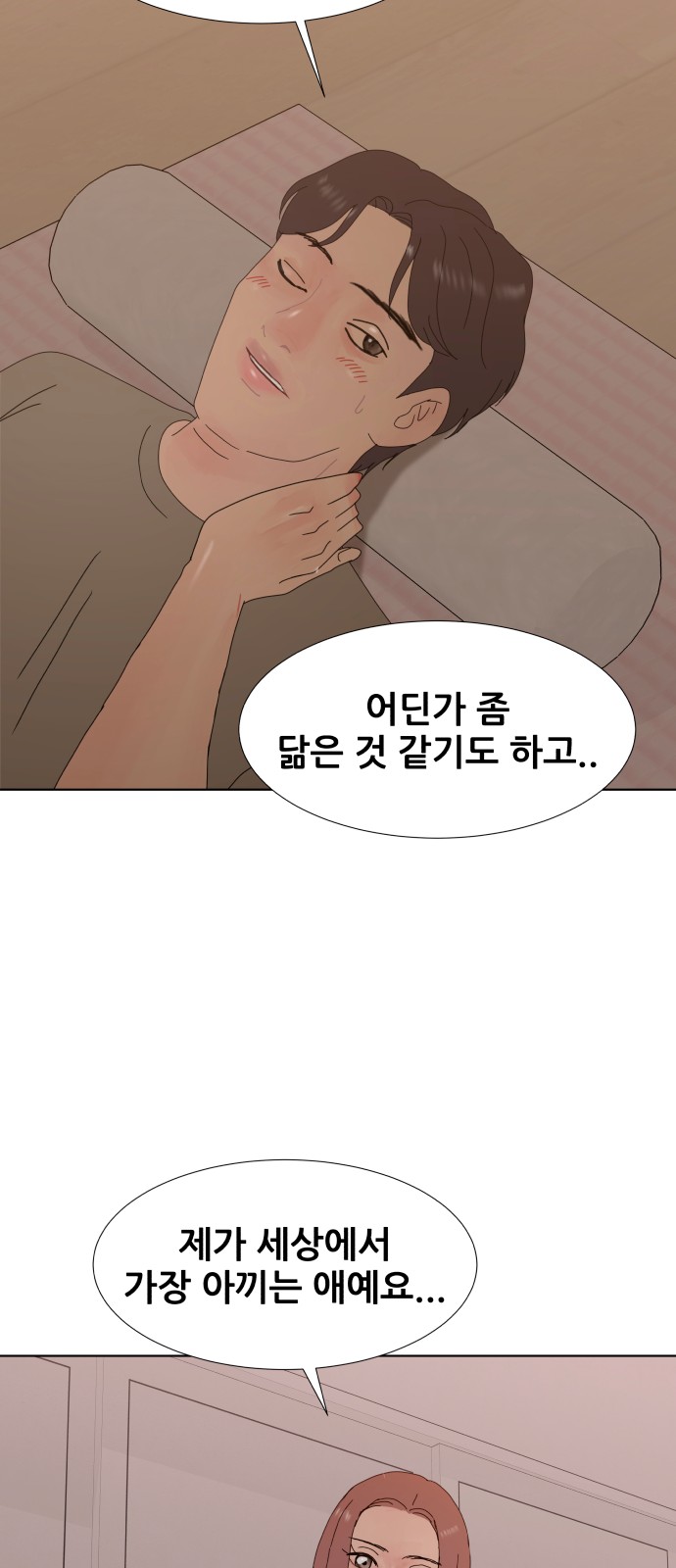 37 페이지