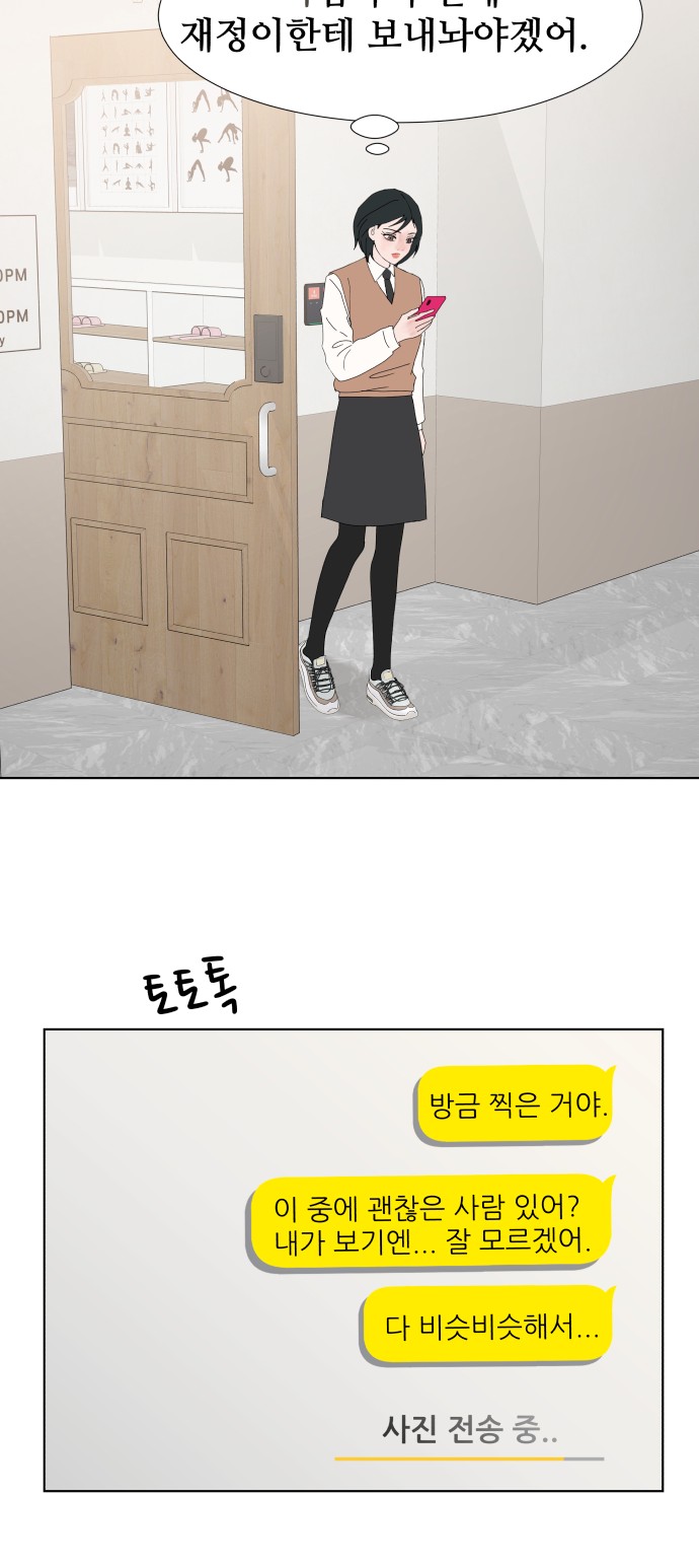 39 페이지
