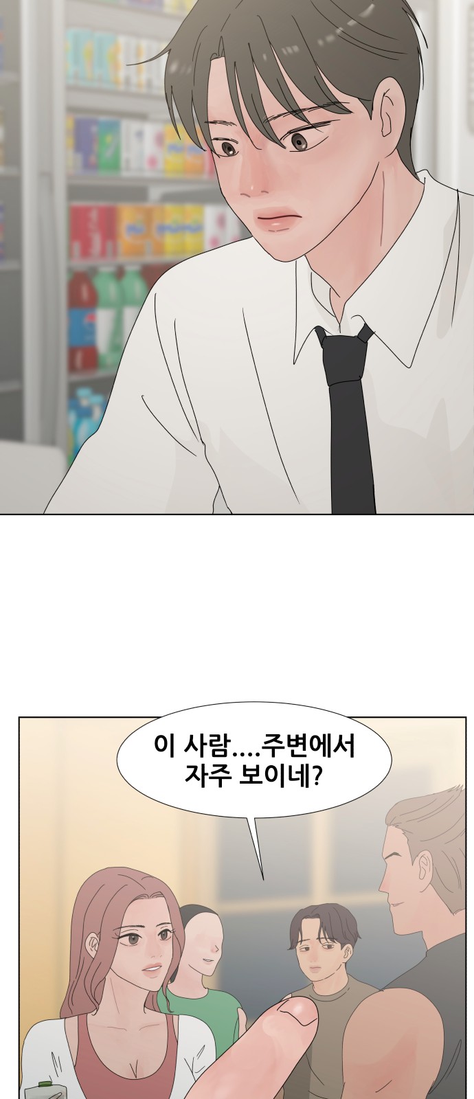 42 페이지