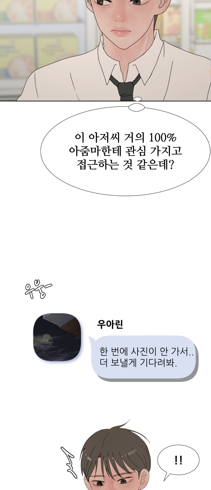 48 페이지