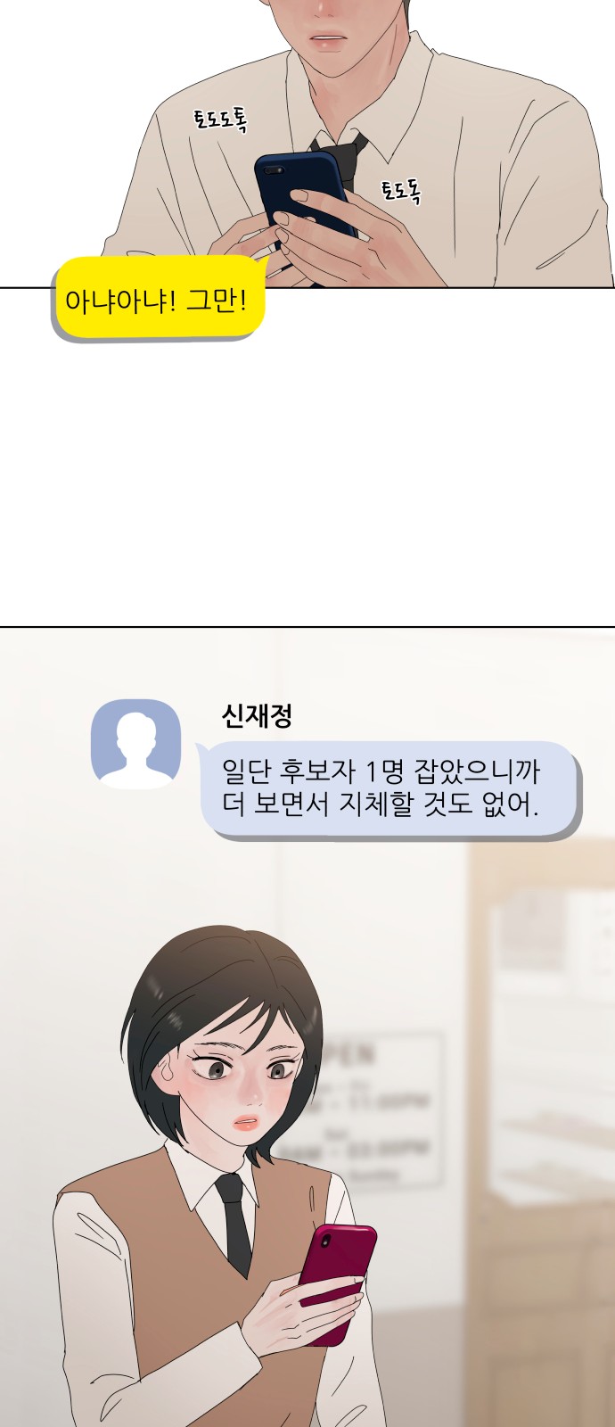 49 페이지