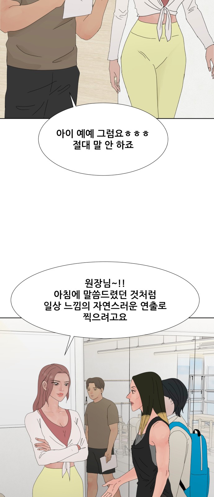 6 페이지