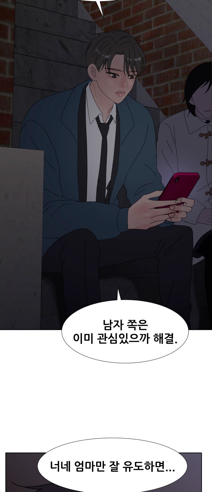 62 페이지