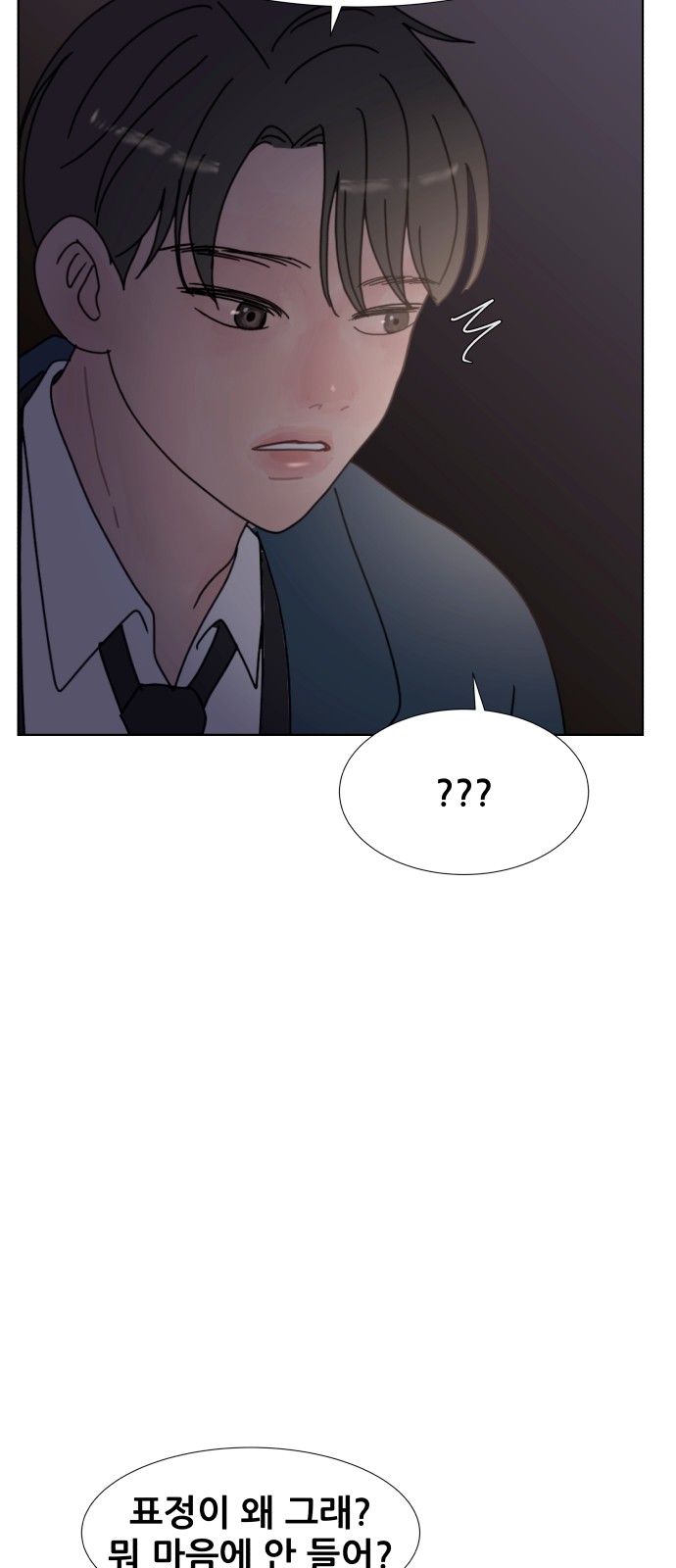 63 페이지