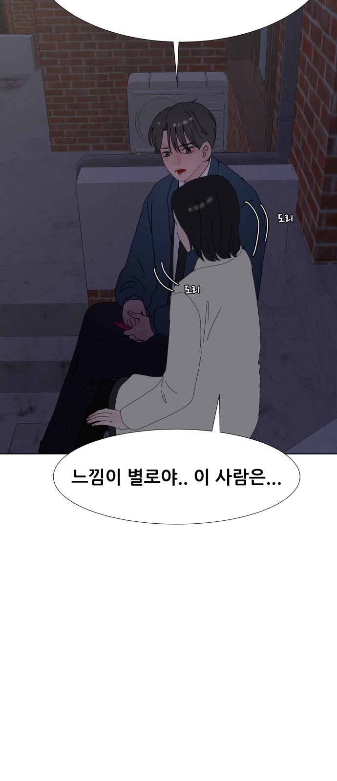 65 페이지