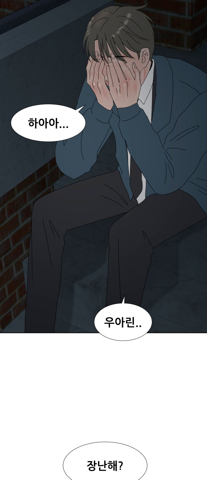 68 페이지