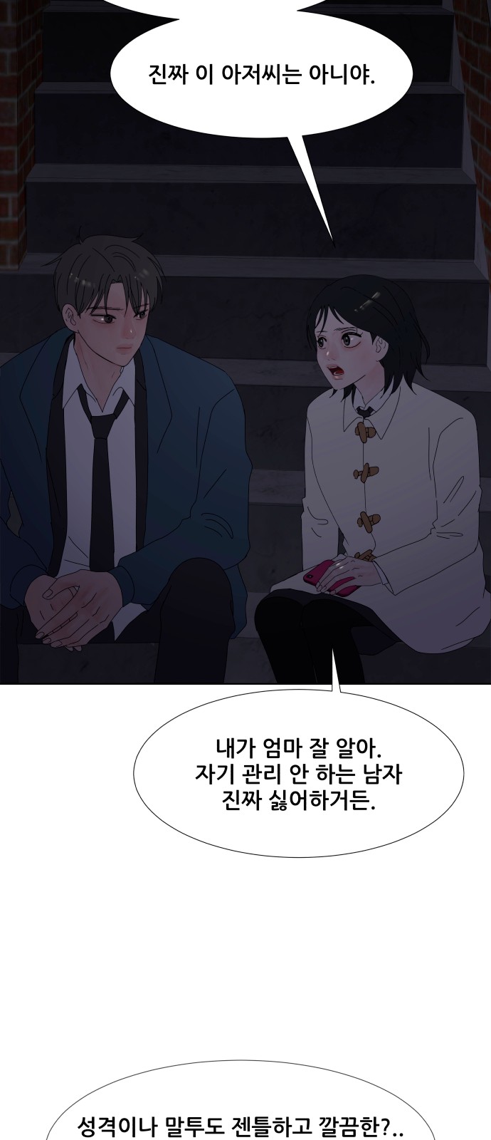 17 페이지