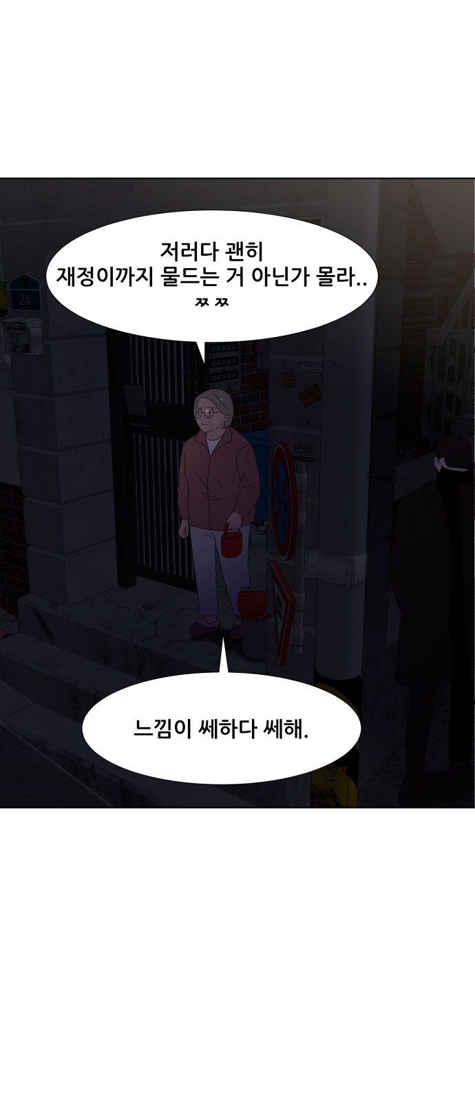 26 페이지