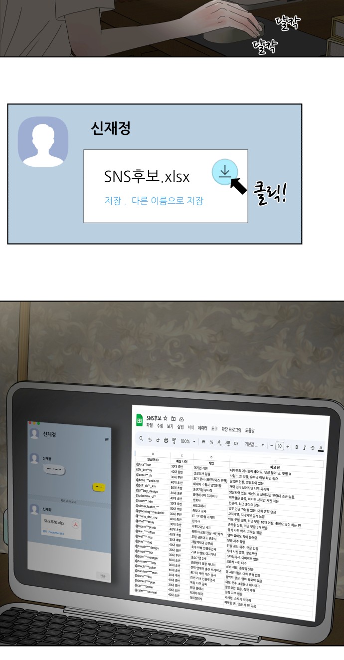 34 페이지