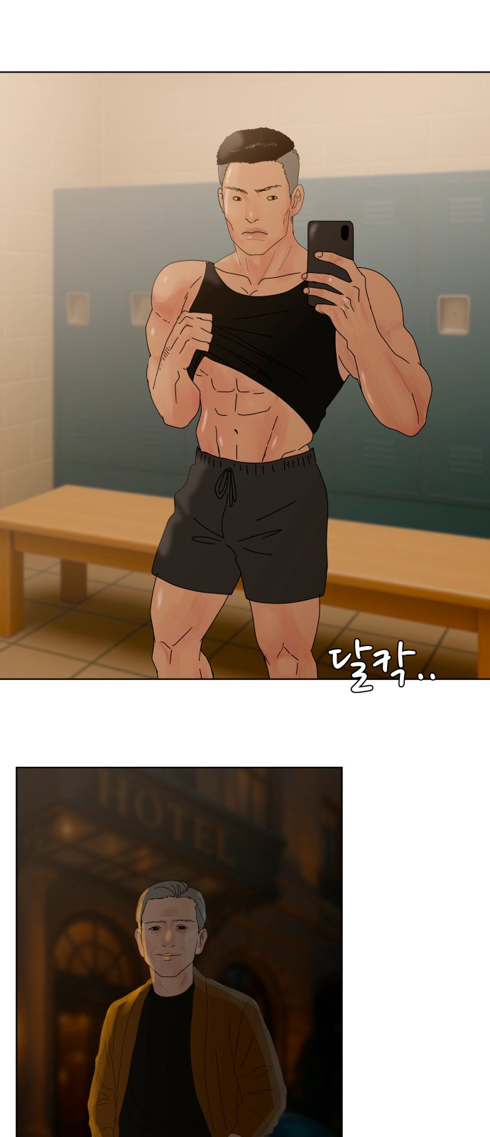 36 페이지