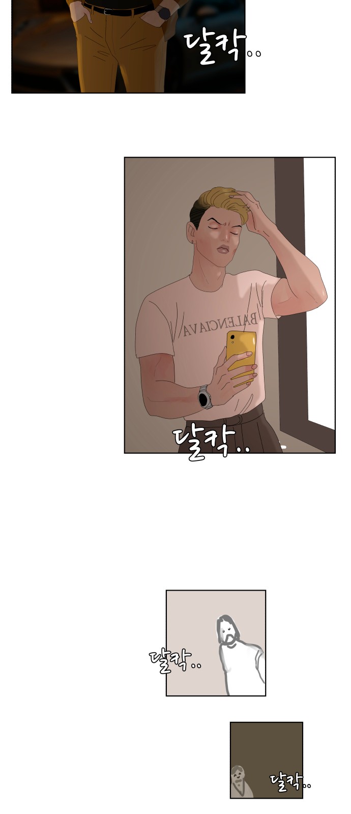 37 페이지