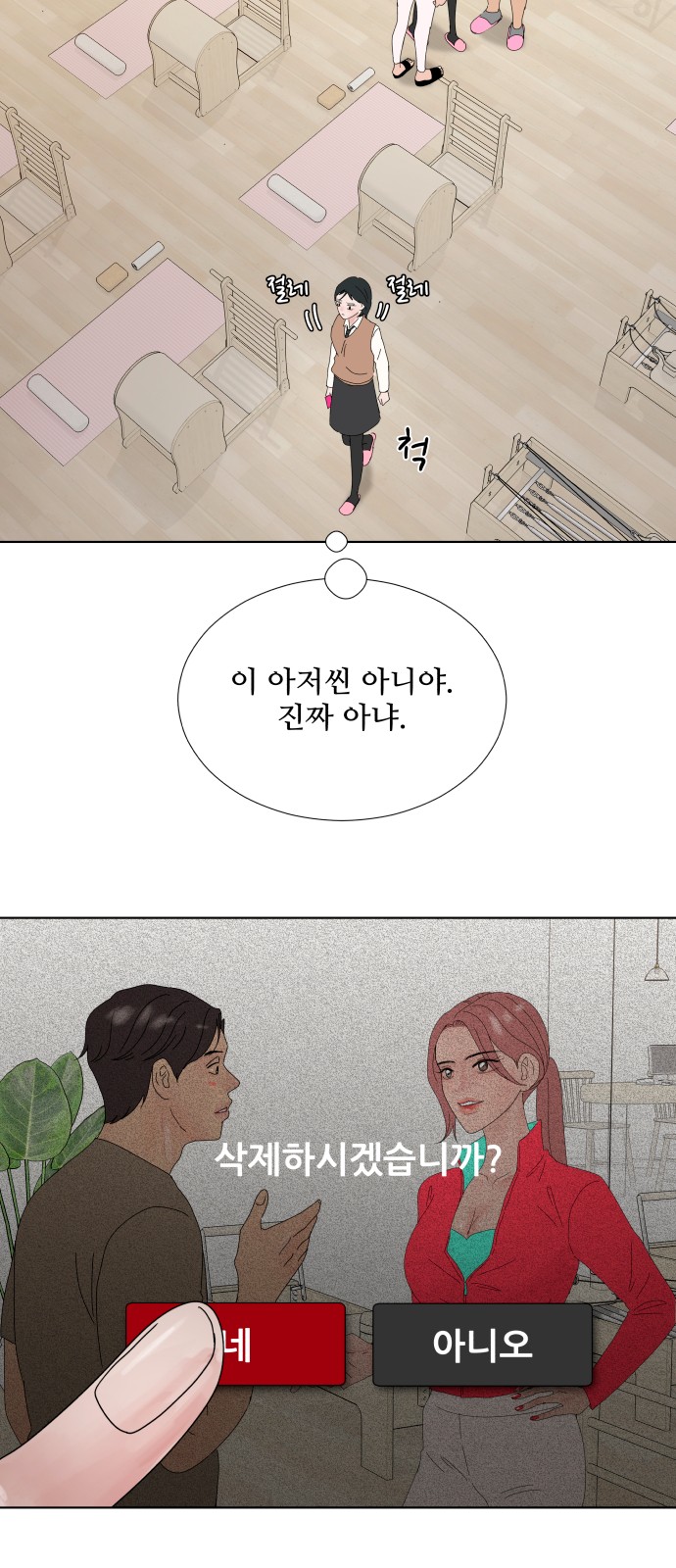 46 페이지