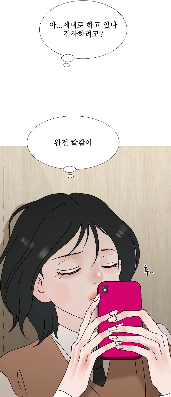49 페이지