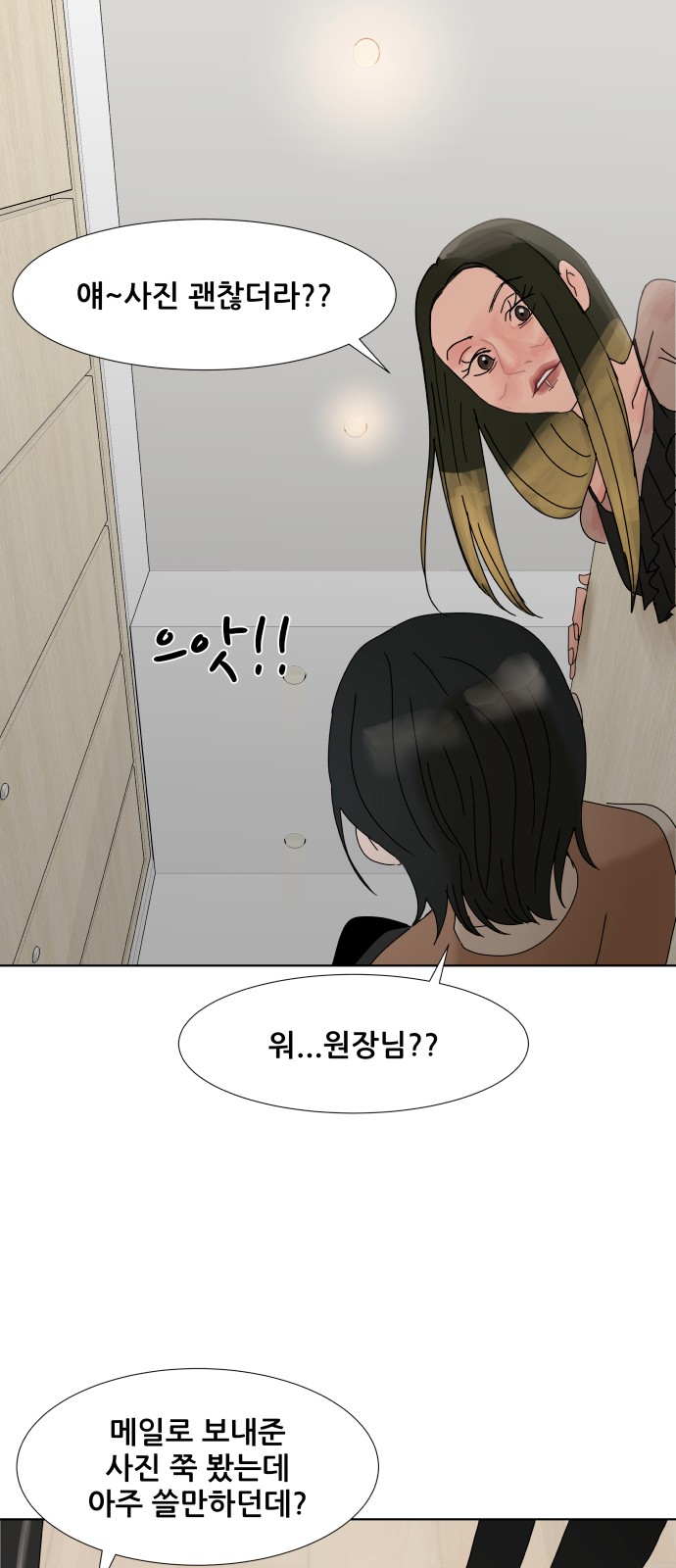 51 페이지