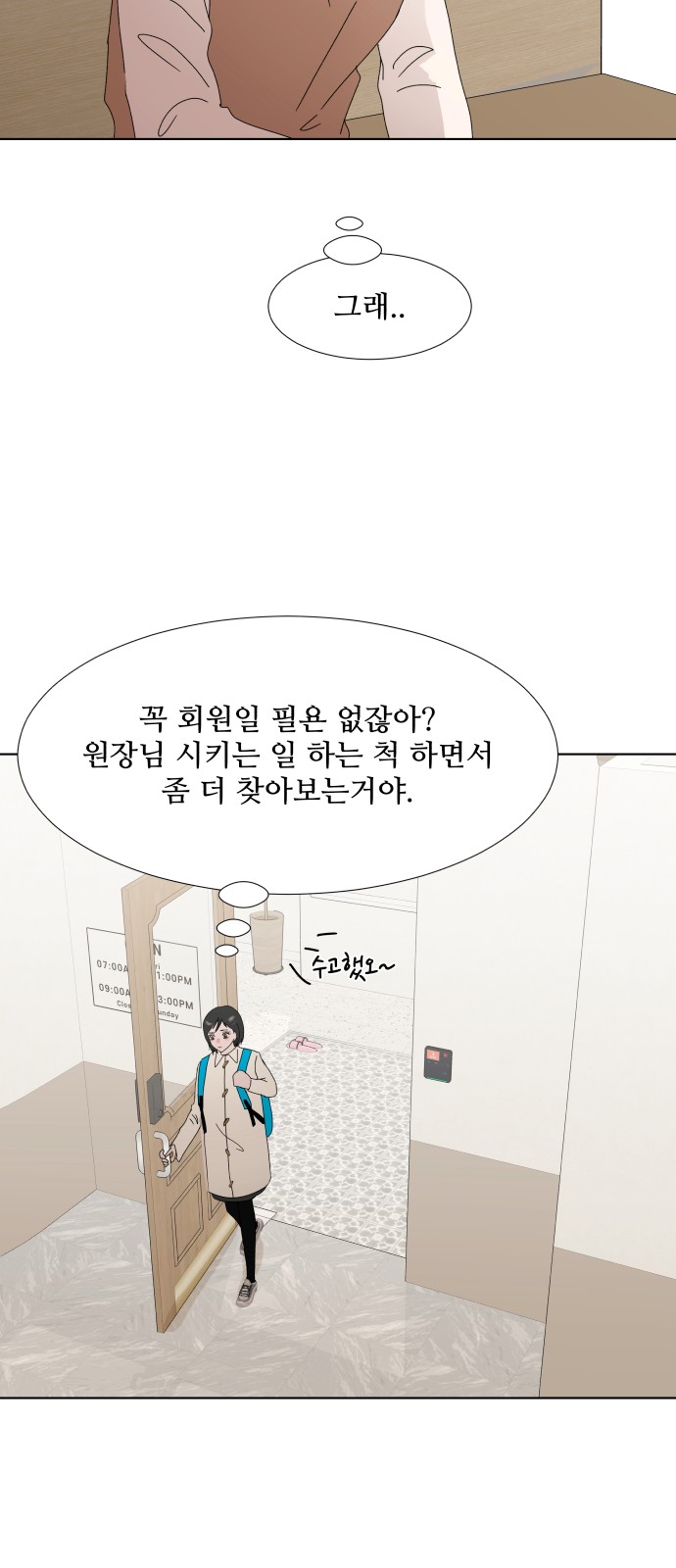 55 페이지