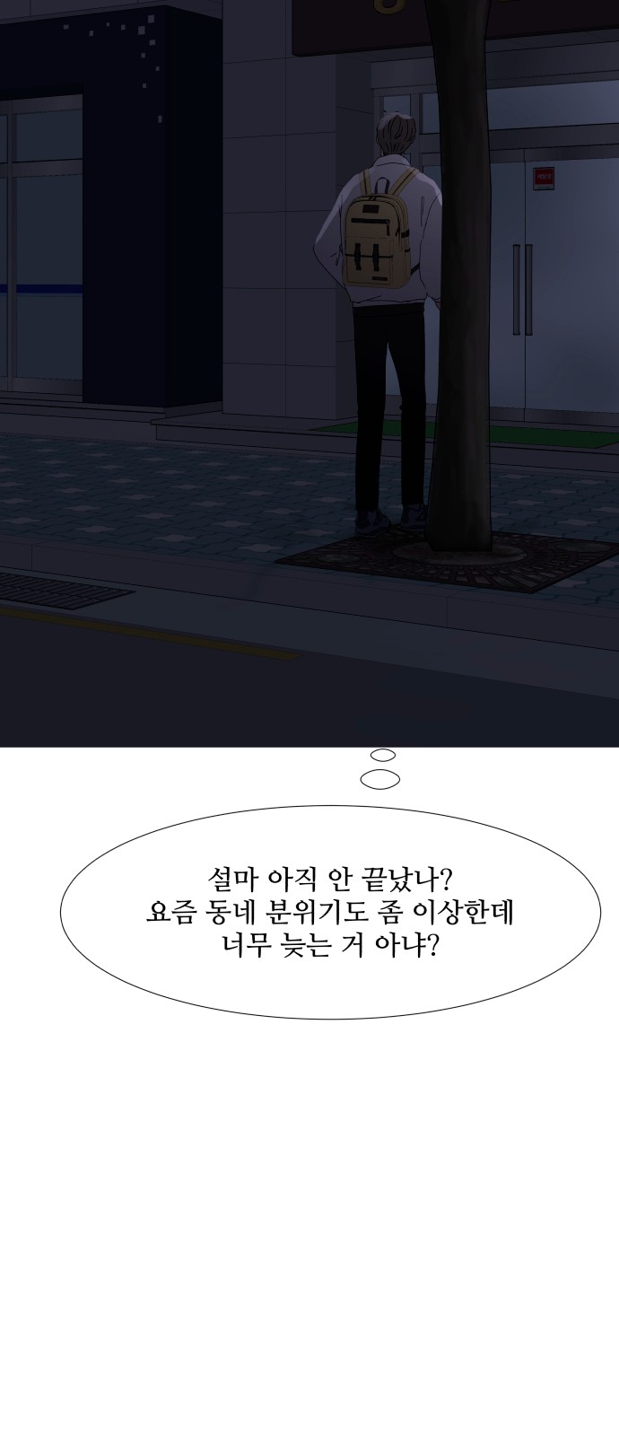 64 페이지