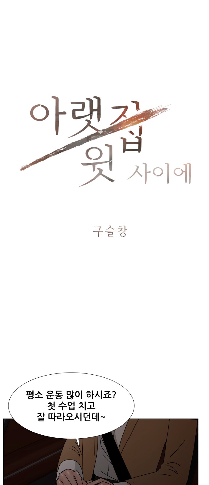 2 페이지