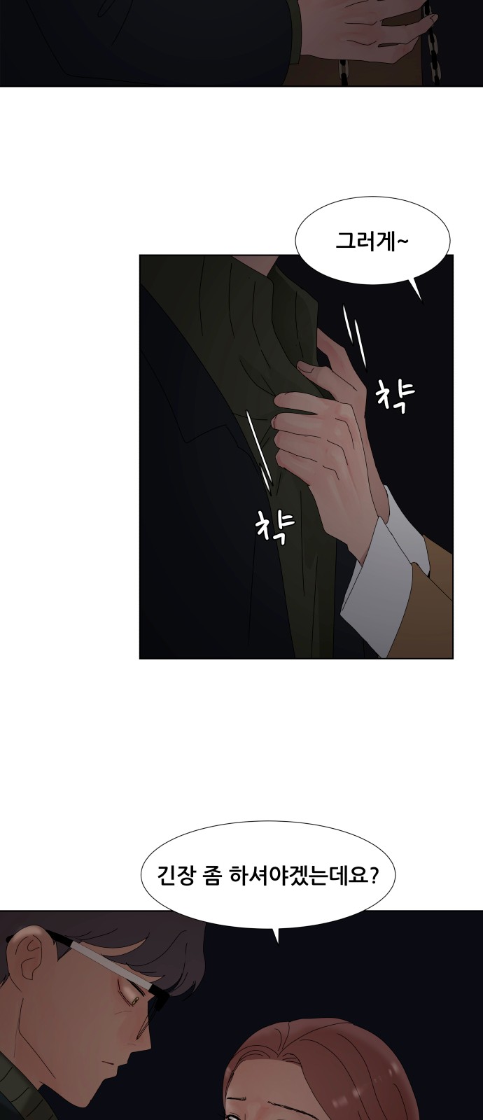 43 페이지