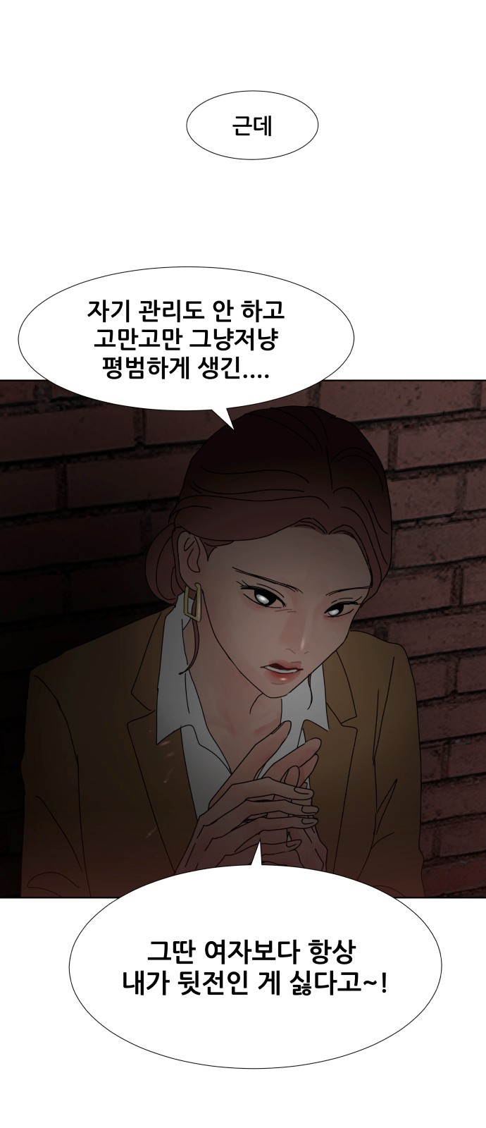54 페이지