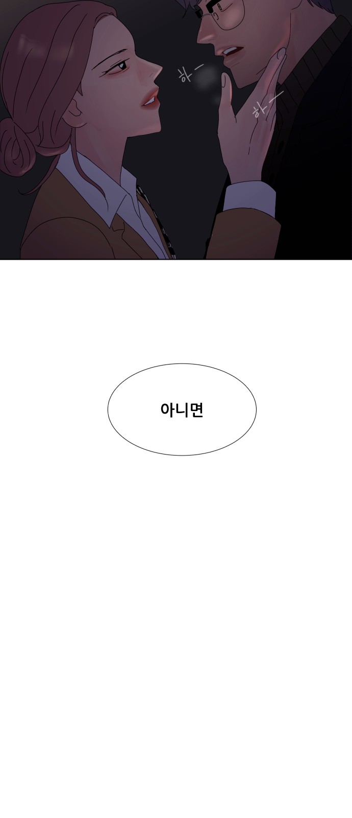 58 페이지