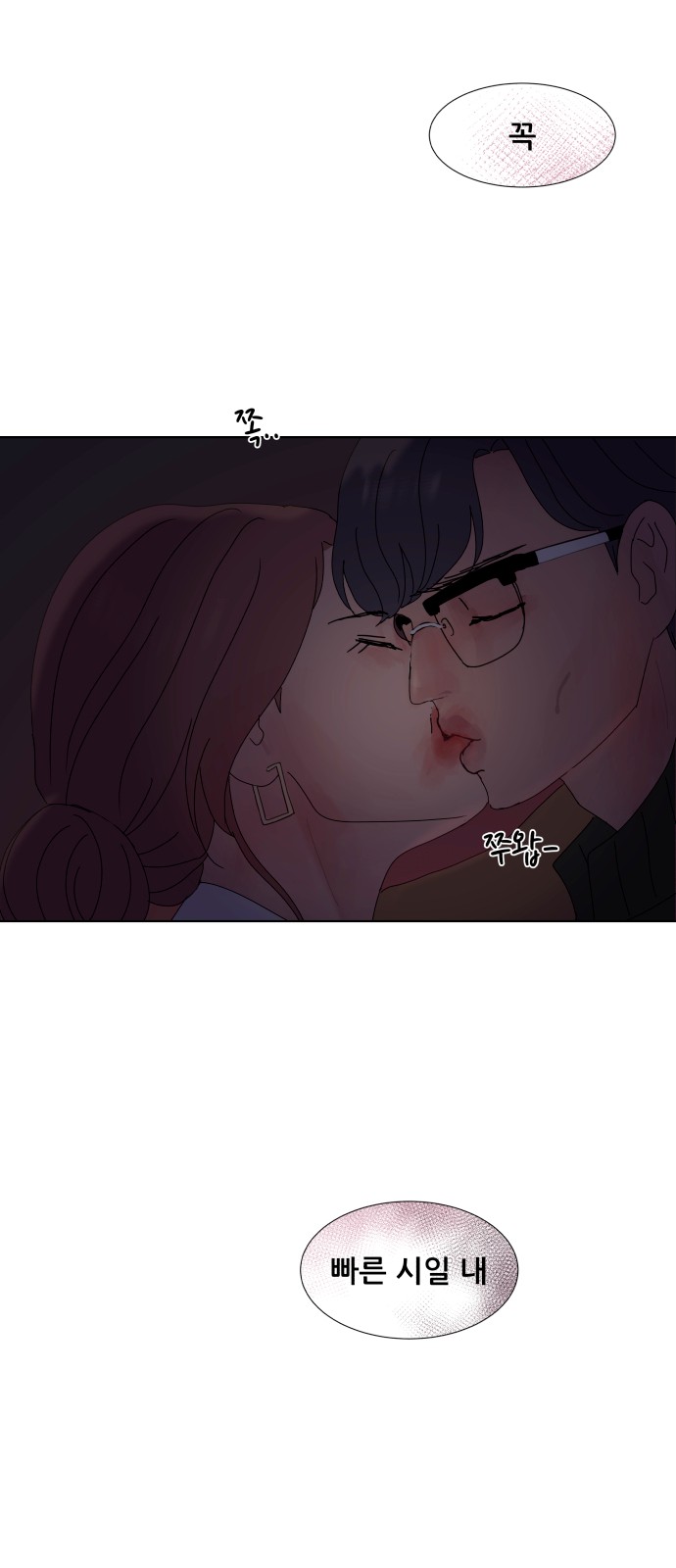 63 페이지