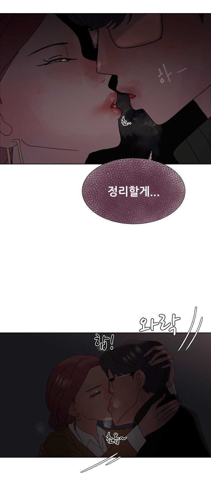 64 페이지