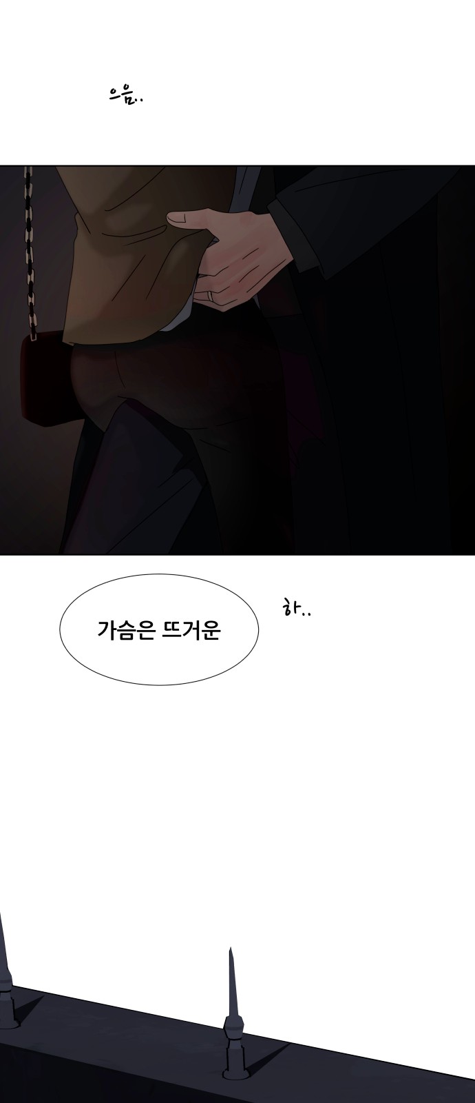 67 페이지