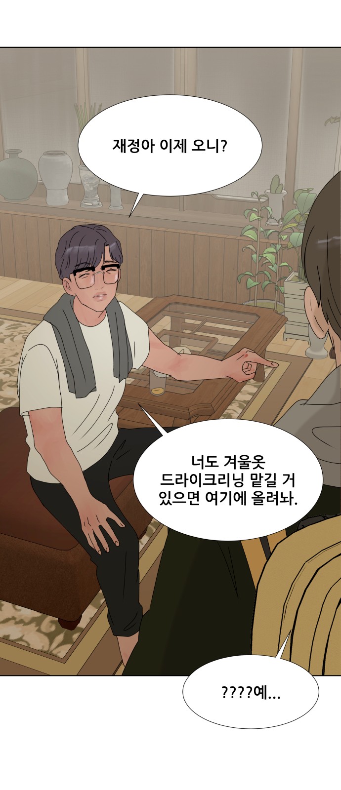 13 페이지