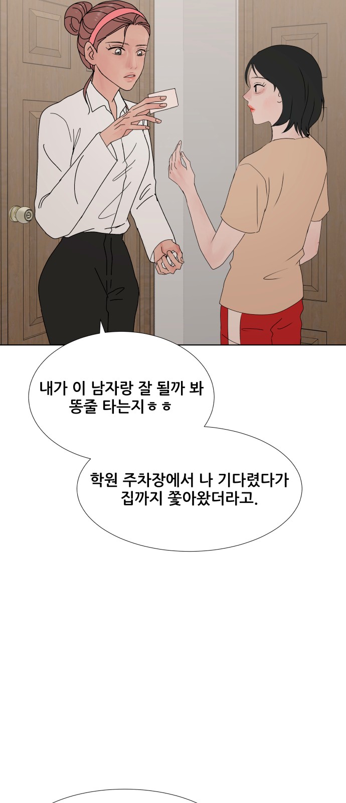 22 페이지