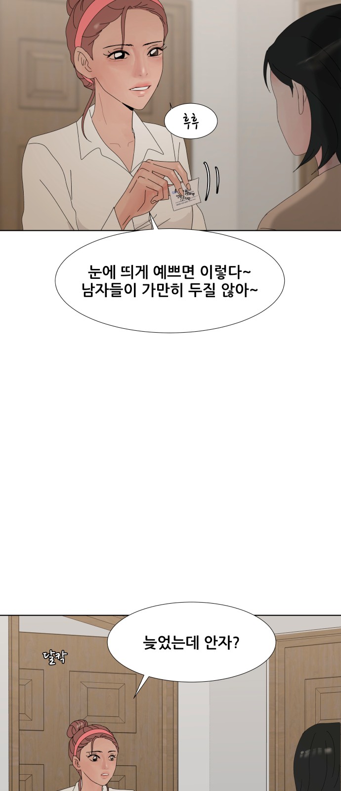 24 페이지