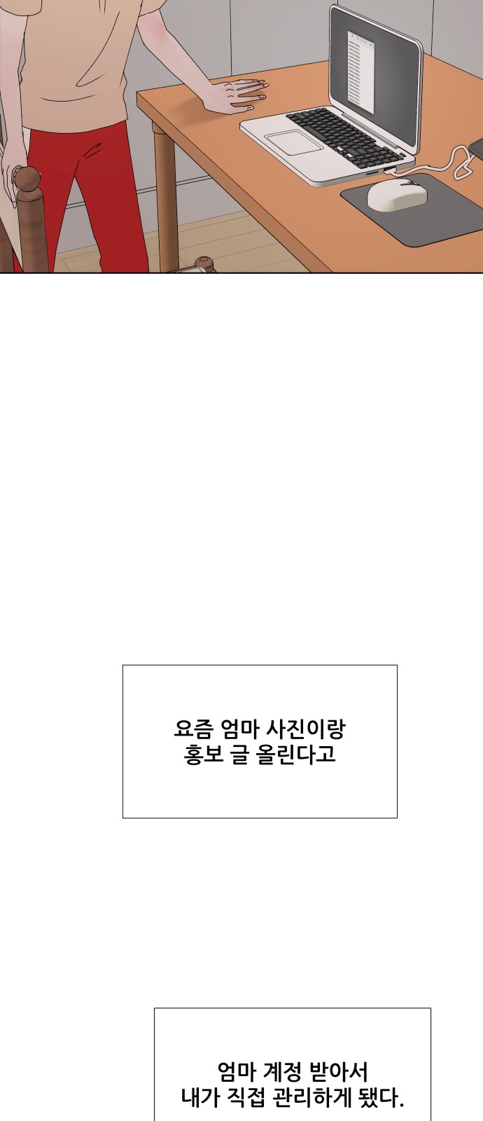 26 페이지