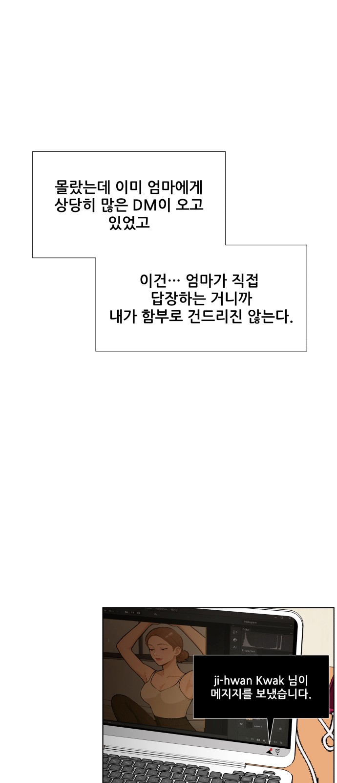 28 페이지