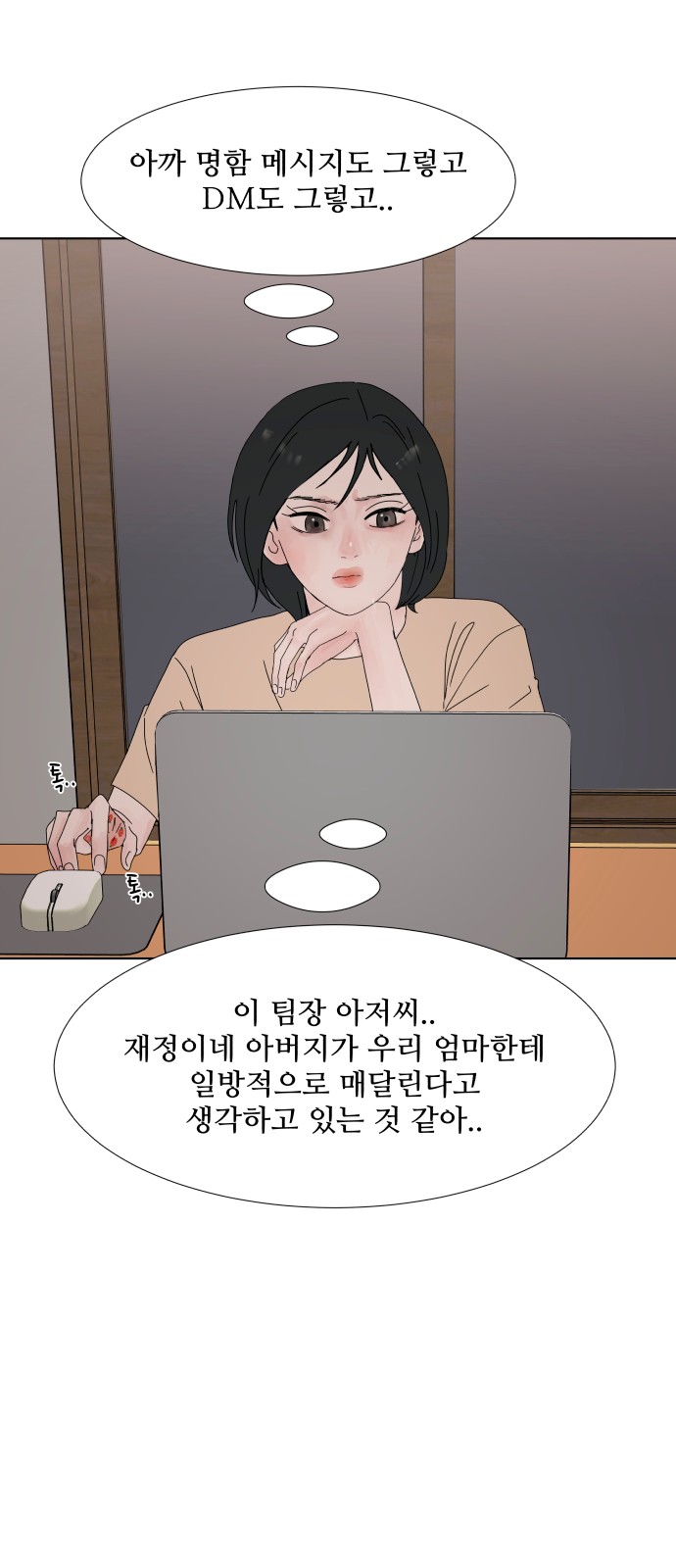 33 페이지