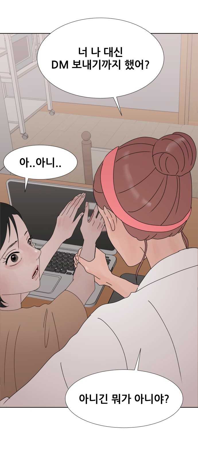 42 페이지