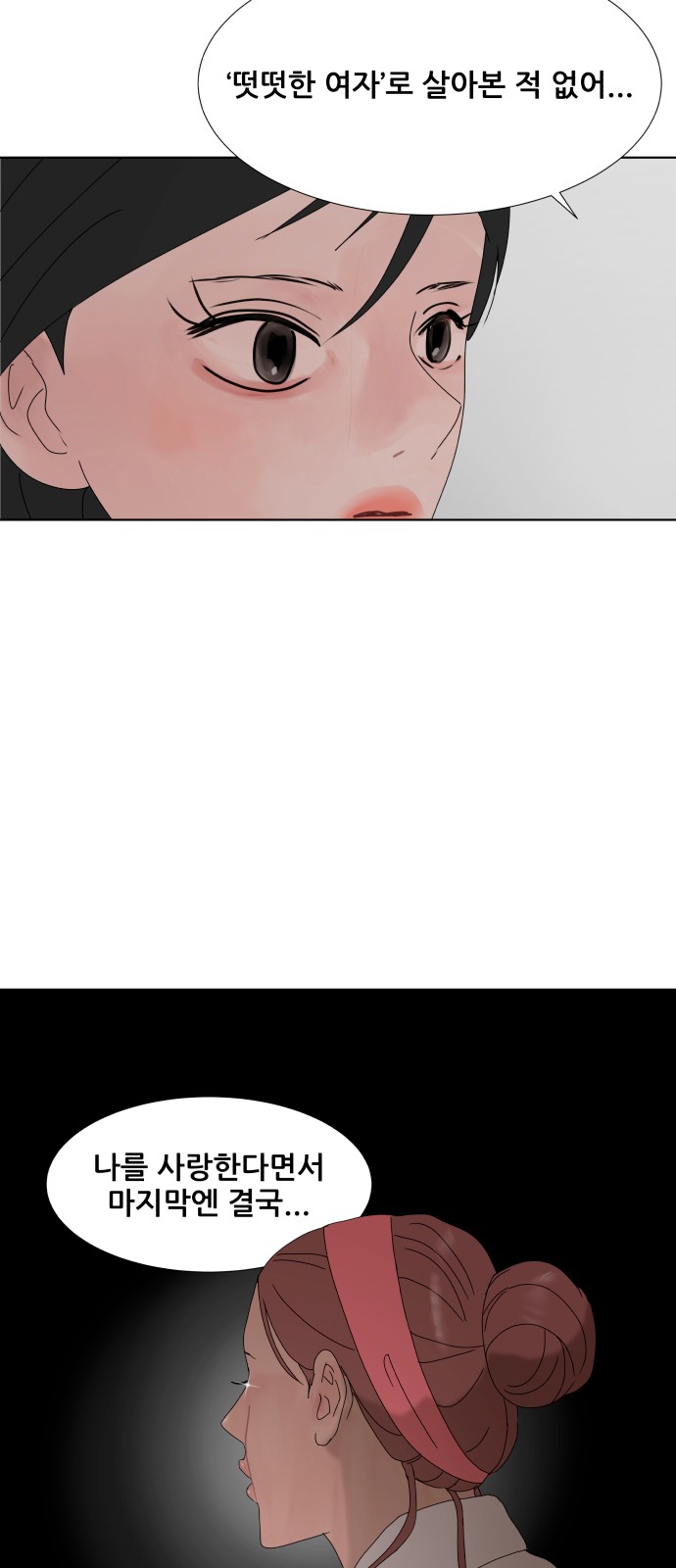50 페이지