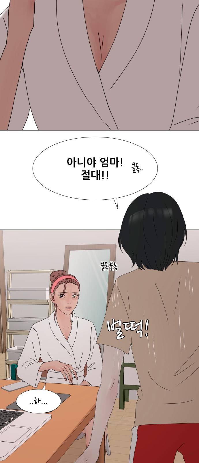 56 페이지