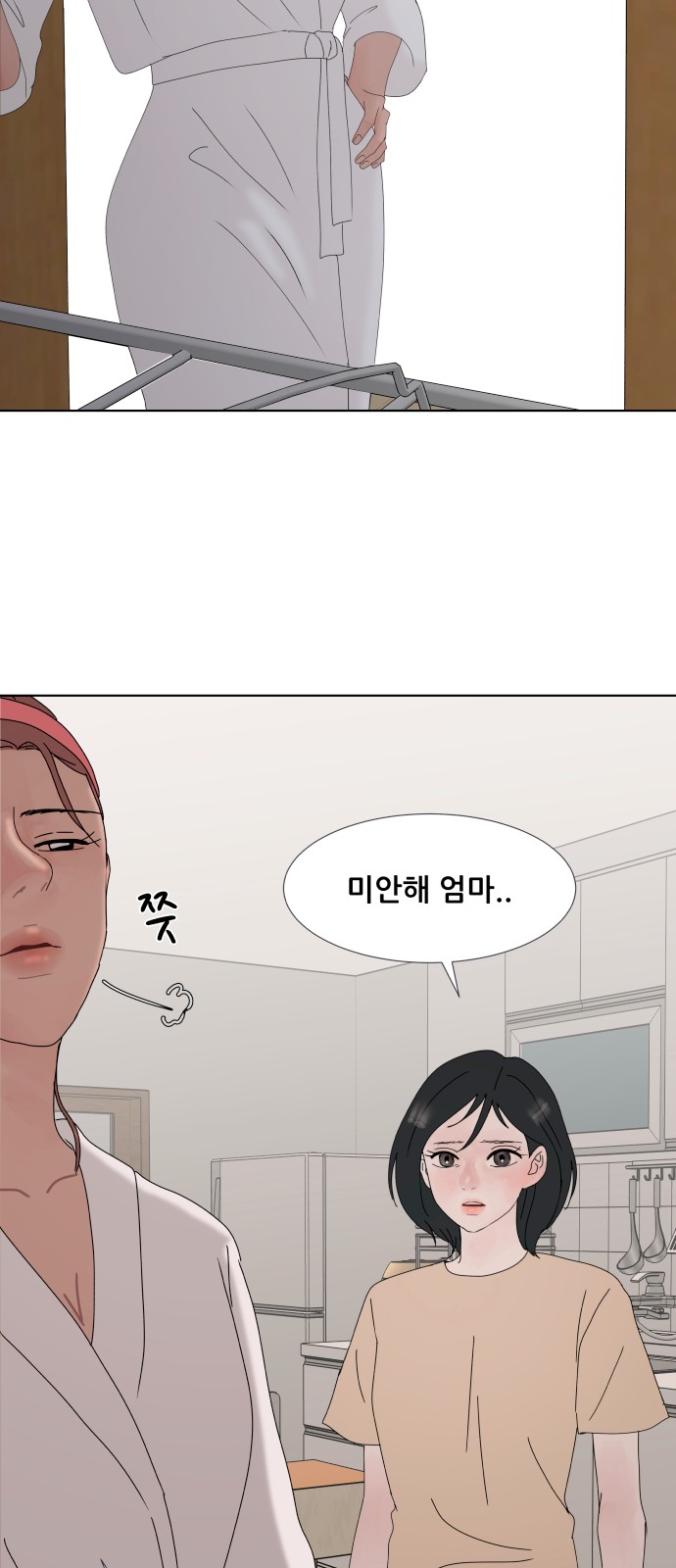 60 페이지