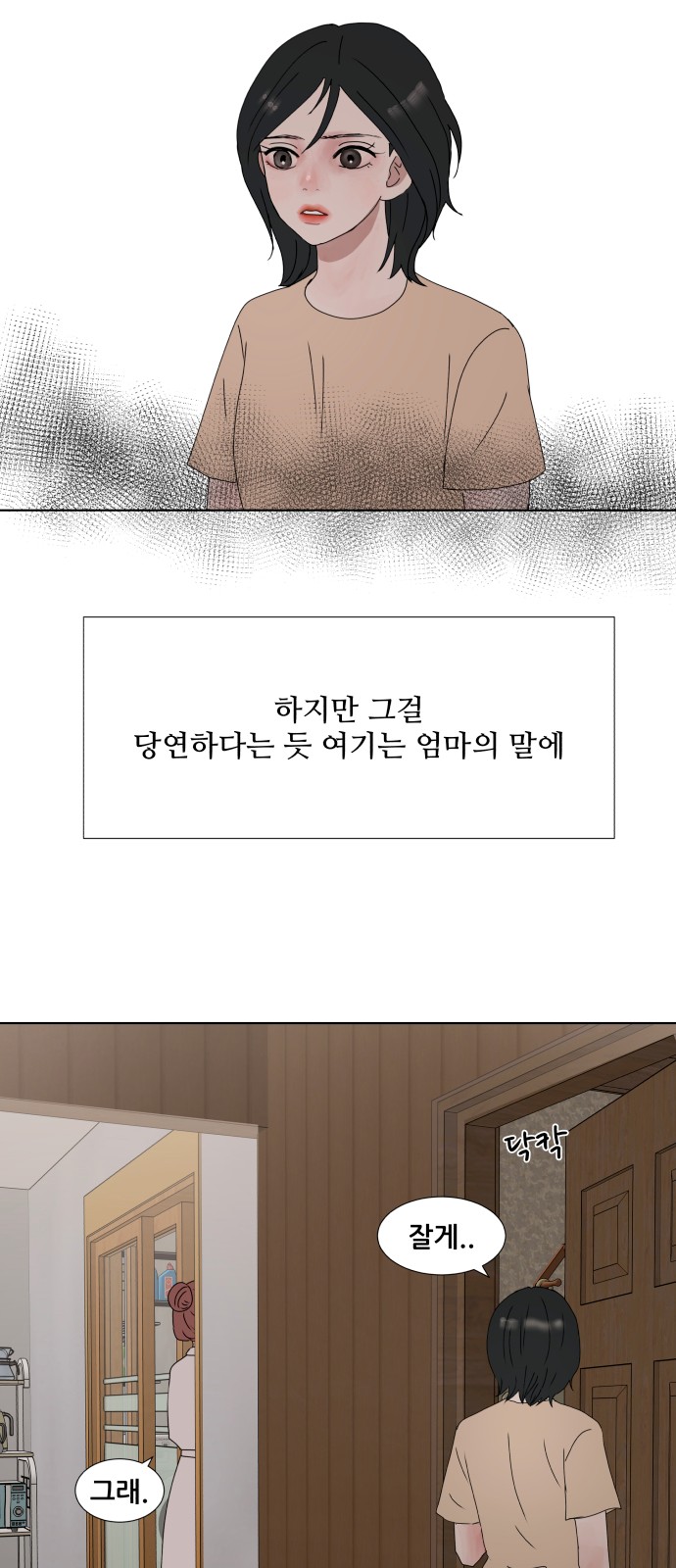 62 페이지