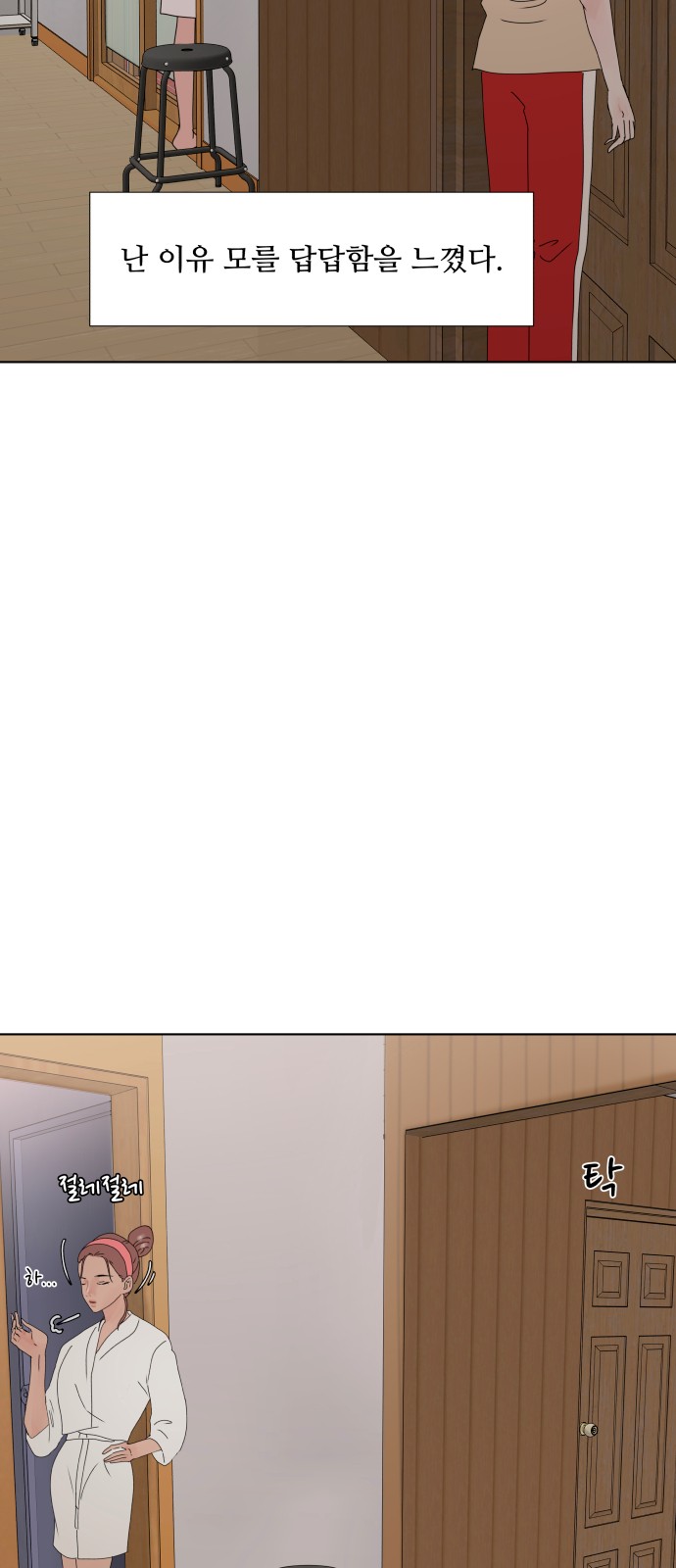 63 페이지